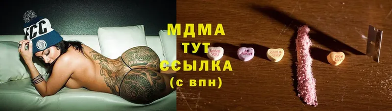 MDMA VHQ  KRAKEN ТОР  Ужур 